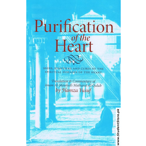 Purification of the Heart: Signs, Symptoms and Cures Af the Spiritual Diseases of the Heart by Hamza Yusuf