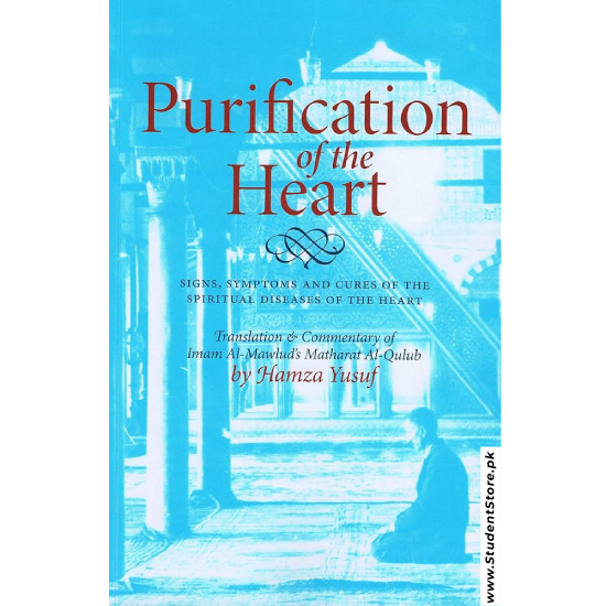 Purification of the Heart: Signs, Symptoms and Cures Af the Spiritual Diseases of the Heart by Hamza Yusuf