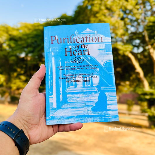 Purification of the Heart: Signs, Symptoms and Cures Af the Spiritual Diseases of the Heart by Hamza Yusuf