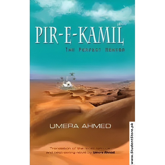 Peer-E-Kamil (PBUH) by Umera Ahmad (English Translation)