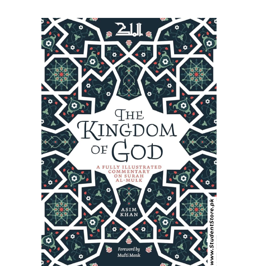 The Kingdom of God: A Fully Illustrated Commentary on Surah Al Mulk by Asim Khan